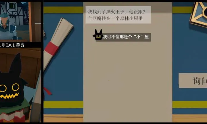 һ�������߽���һ��ƹ�(ģ�������Ϸ)v2.064 �ٷ������ͼ4