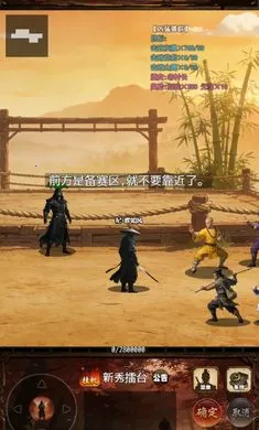 ���½���:׷Ӱ(���ָ��Źһ���Ϸ)v1.2.0 ��׿���ͼ2