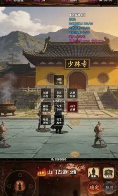 ���½���:׷Ӱ(���ָ��Źһ���Ϸ)v1.2.0 ��׿���ͼ3