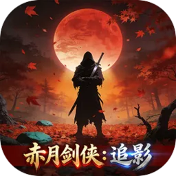 ���½���:׷Ӱ(���ָ��Źһ���Ϸ)