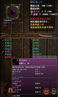 ���½���:׷Ӱ(���ָ��Źһ���Ϸ)v1.2.0 ��׿���ͼ4