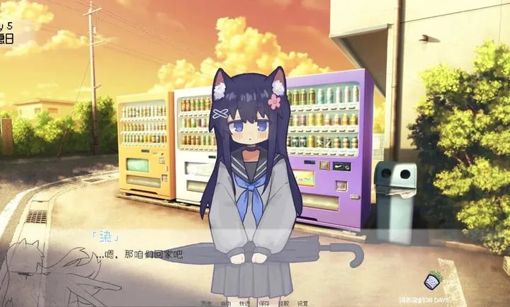 ����Ⱦ��30 DAYS2026�ٷ�����v0.30 ��׿���ͼ2