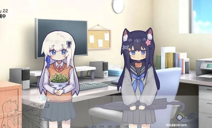 ����Ⱦ��30 DAYS2026�ٷ�����v0.30 ��׿���ͼ0