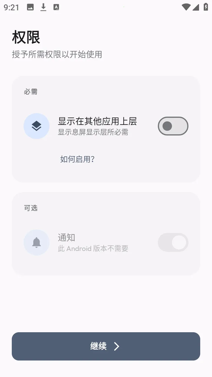 AOD Flow��׿���ֻ���v1.2.8 �ֻ����ͼ3