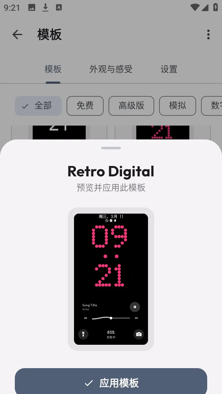 AOD Flow��׿���ֻ���v1.2.8 �ֻ����ͼ0