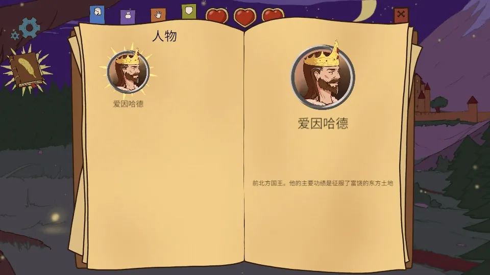 ������ѡ��������22026�ٷ����°汾v1.08 �ٷ������ͼ4