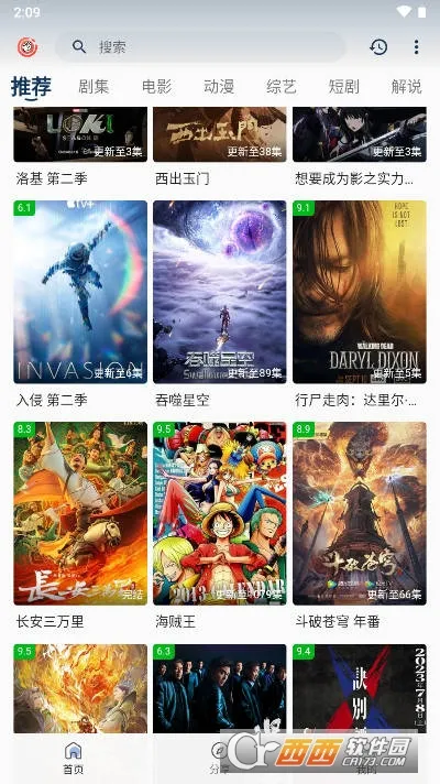 ƤƤϺӰ�Ӱ�׿���ֻ���v3.8.25 ��Ѱ��ͼ4