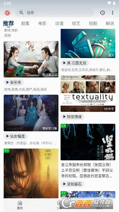 ƤƤϺӰ�Ӱ�׿���ֻ���v3.8.25 ��Ѱ��ͼ3