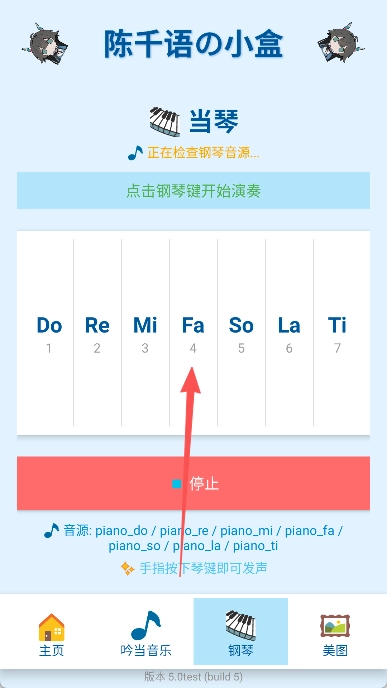 陈千语的小盒(陈千语语音工具) 陈千语的小盒(陈千语语音工具)
