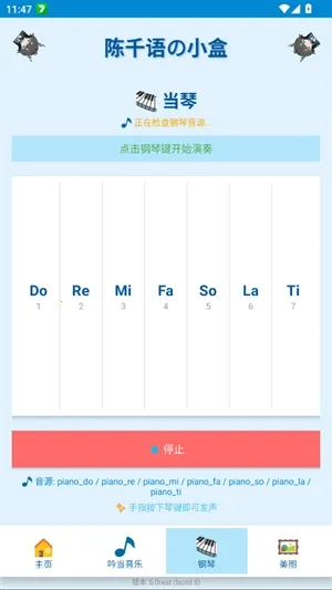 ��ǧ���С��(��ǧ����������)v5.0test �ٷ������ͼ4