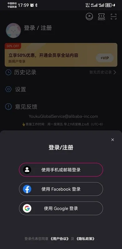 YOUKU(������Ƶ����)