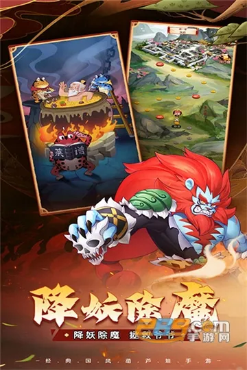 葫芦娃奇遇之旅最新手机版 葫芦娃奇遇之旅最新手机版