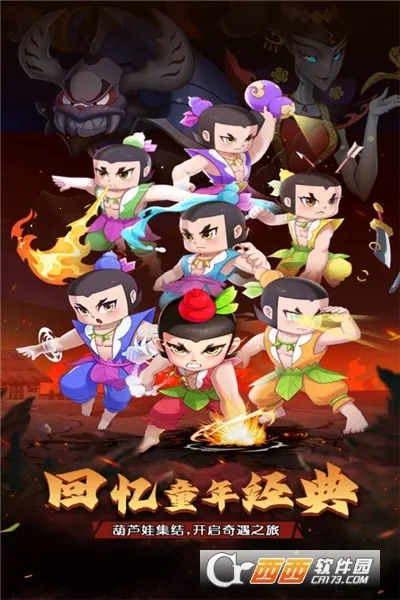 ��«������֮�������ֻ���v1.0.0 �ֻ����ͼ0