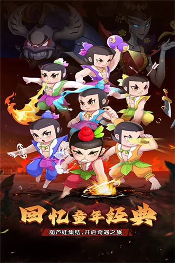 ��«������֮�������ֻ���v1.0.0 �ֻ����ͼ4