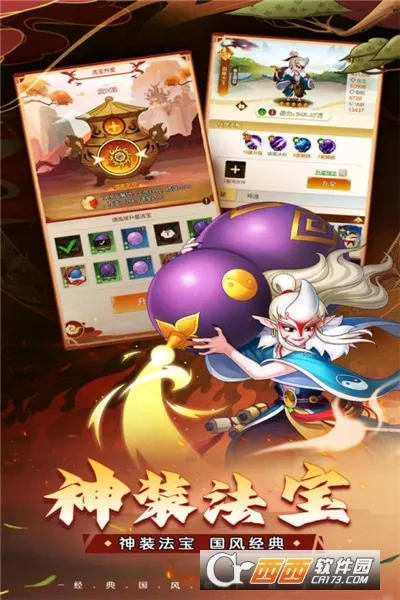 ��«������֮�������ֻ���v1.0.0 �ֻ����ͼ1