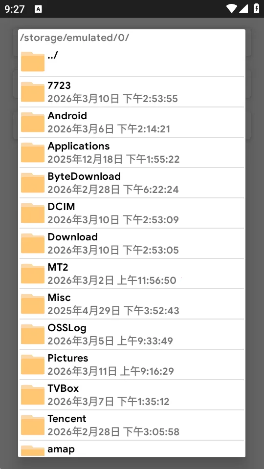 ȥ����������(������ع���)v1.0 �ֻ����ͼ3