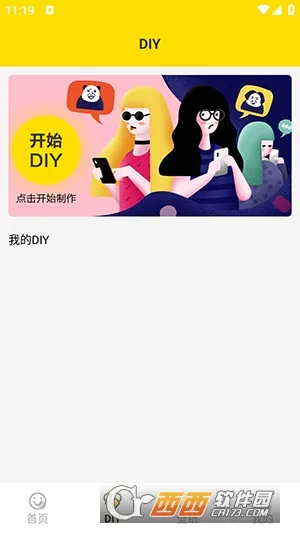 ���ӱ����2026�ٷ�����v1.5 �ٷ������ͼ1