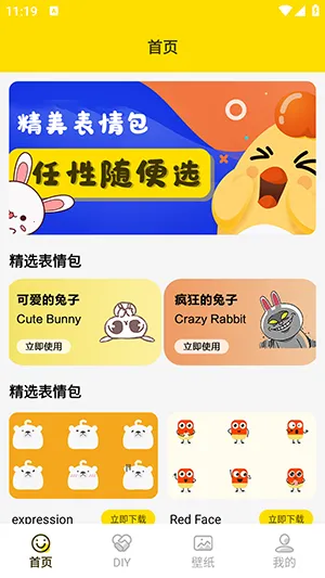 ���ӱ����2026�ٷ�����v1.5 �ٷ������ͼ0