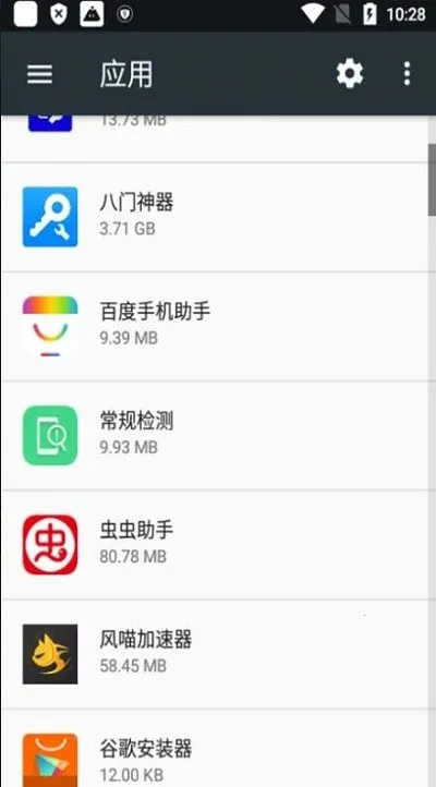 oppo������(�ֻ��������)v16.0.2 ��׿���ͼ2