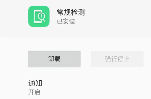 oppo������(�ֻ��������)