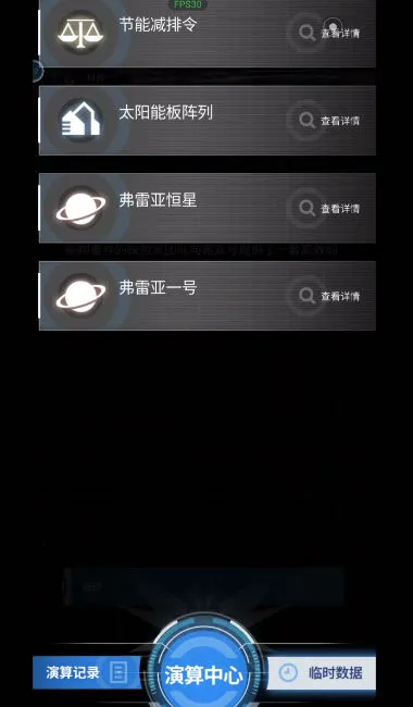 ��������(�Ǽ�����ð����Ϸ)v1.0.5 ��Ѱ��ͼ1