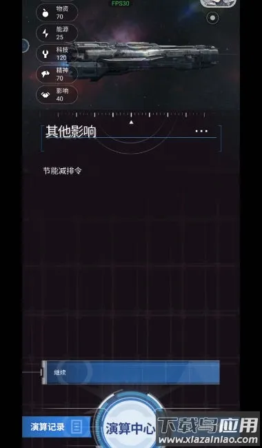 ��������(�Ǽ�����ð����Ϸ)v1.0.5 ��Ѱ��ͼ4