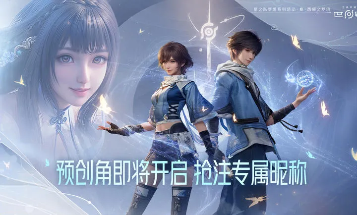 ��������ҫ���������ֻ���v1.0.0.5980207 ��׿���ͼ0