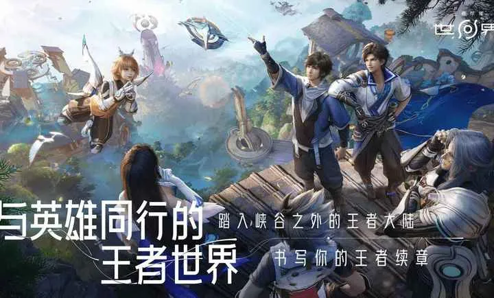 ��������ҫ���������ֻ���v1.0.0.5980207 ��׿���ͼ1