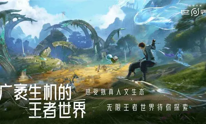 ��������ҫ���������ֻ���v1.0.0.5980207 ��׿���ͼ3