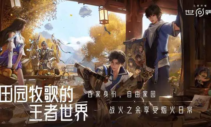 ��������ҫ���������ֻ���v1.0.0.5980207 ��׿���ͼ2