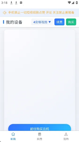 ��ţ���ֻ�(���ֻ���Ϸ����)v102 ��Ѱ��ͼ1