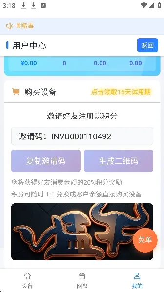 ��ţ���ֻ�(���ֻ���Ϸ����)v102 ��Ѱ��ͼ0