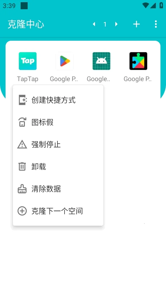 ��¡��������2026�ٷ�����v1.0.9.20 ��Ѱ��ͼ0