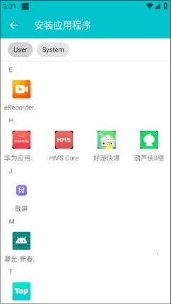 ��¡��������2026�ٷ�����v1.0.9.20 ��Ѱ��ͼ3