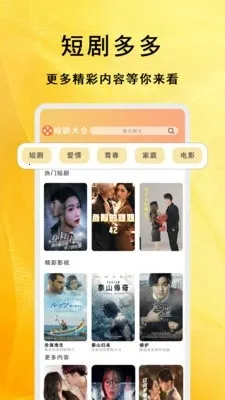 �����̾��ȫ(Ӱ�Ӳ���ƽ̨)v1.1.8 ��Ѱ��ͼ3