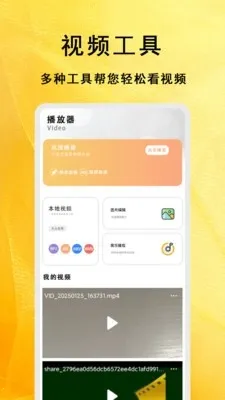 �����̾��ȫ(Ӱ�Ӳ���ƽ̨)v1.1.8 ��Ѱ��ͼ2