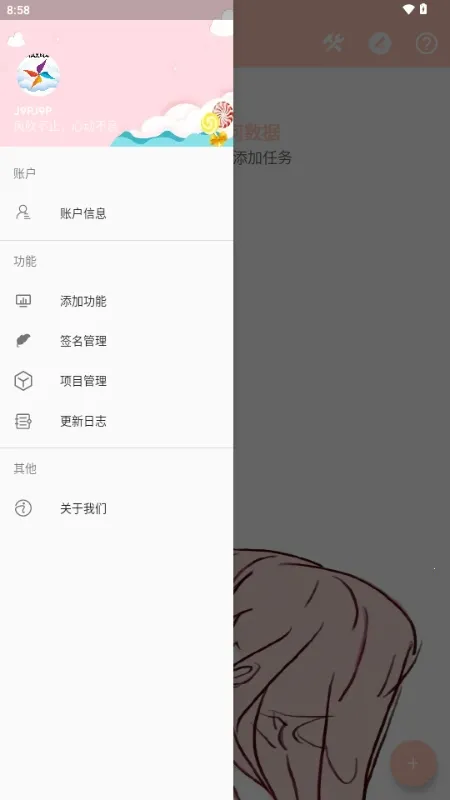 MAX�糵ע�빤��(APK���ƹ���)v1.0.0 ��Ѱ��ͼ0