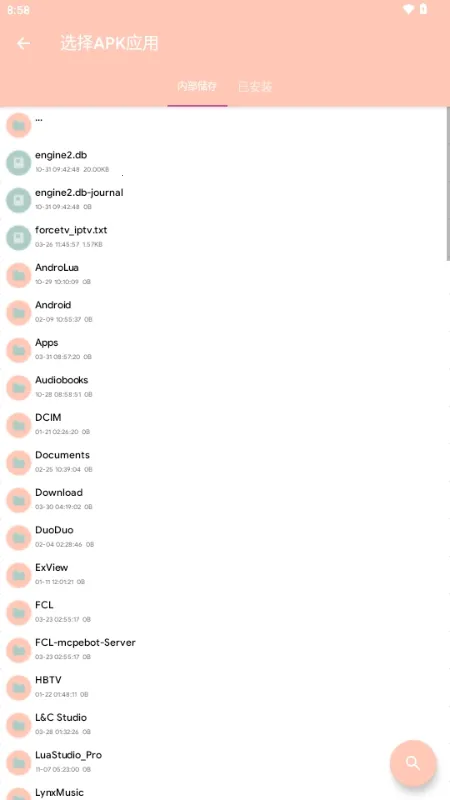 MAX�糵ע�빤��(APK���ƹ���)v1.0.0 ��Ѱ��ͼ2