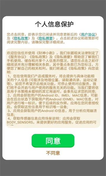 ����С��2026�ٷ����°汾v2.5.8.9 ��Ѱ��ͼ4