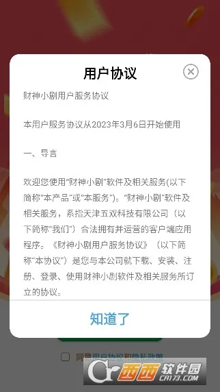 ����С��2026�ٷ����°汾v2.5.8.9 ��Ѱ��ͼ1