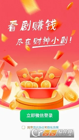 ����С��2026�ٷ����°汾v2.5.8.9 ��Ѱ��ͼ0