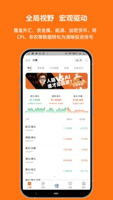 ��׼��Ѷ2026���ذ�װV1.00.8.C0123 ��׿���ͼ2