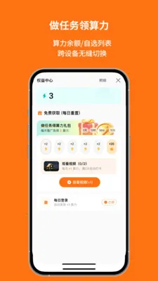 ��׼��Ѷ2026���ذ�װV1.00.8.C0123 ��׿���ͼ1