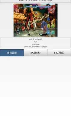 ȭ��97ŷ���Ѻ�ɫ(KOF�񶷴��)v1.74 ��Ѱ��ͼ0