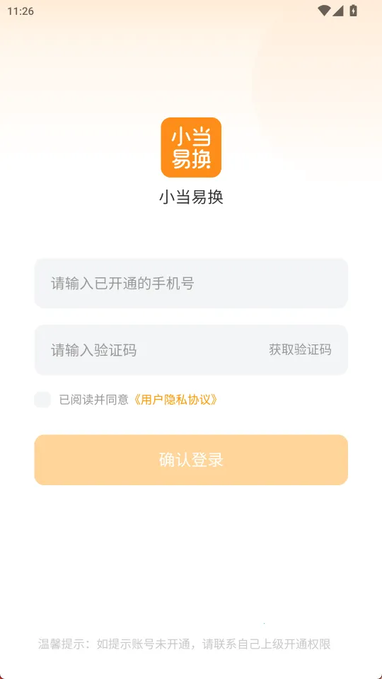 С���׻�2026�ٷ����°汾