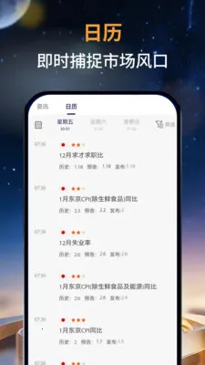 ��̩�мҰ�׿���ֻ���v2.0.0 ��Ѱ��ͼ0