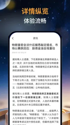 ��̩�мҰ�׿���ֻ���v2.0.0 ��Ѱ��ͼ3