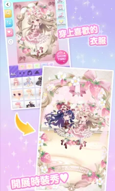 ����Ů����ʱ�У�����װ����ʷ�2026�ٷ����°汾v2.58 �ֻ����ͼ1