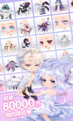 ����Ů����ʱ�У�����װ����ʷ�2026�ٷ����°汾v2.58 �ֻ����ͼ3