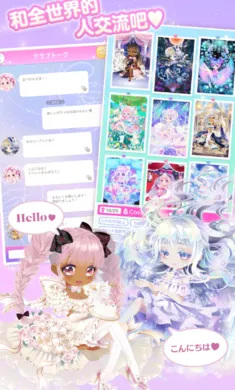 ����Ů����ʱ�У�����װ����ʷ�2026�ٷ����°汾v2.58 �ֻ����ͼ2